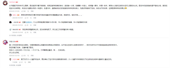 原神新活動西川貴教登台獻唱，歌詞屬實荒誕了