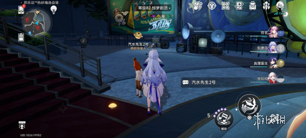 崩壞星穹鐵道神秘人交給你的線索位置介紹