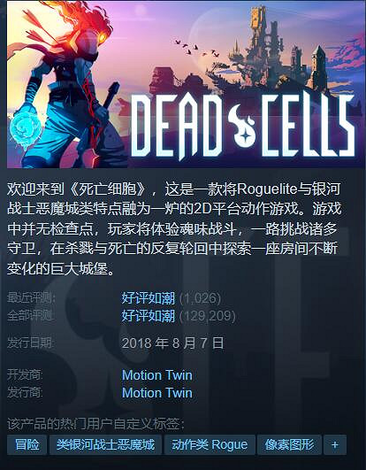 Steam“無限重玩遊戲節”促銷活動開啟 遊戲推薦！