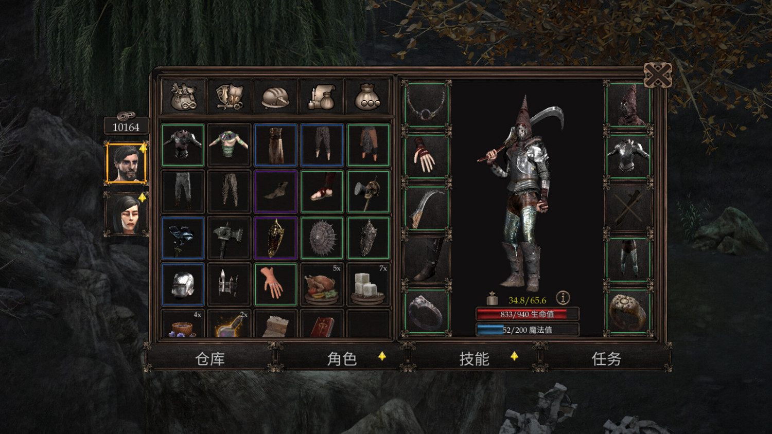 黑暗奇幻《溫迪爾:謊言瘟疫》5月30日發售!支援中文 黑暗奇幻《溫迪爾:謊言瘟疫》5月30日發售!支援中文