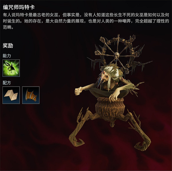 《夜族崛起》編咒師位置介紹