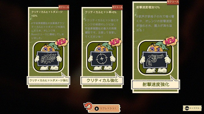 《狂想異星》登陸Steam 3D空間肉鴿動作射擊