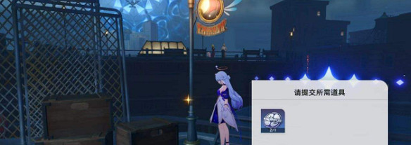 崩壞星穹鐵道盛會之星收藏卡位置大全