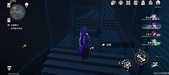 崩壞星穹鐵道偷渡客調查報告其一位置介紹