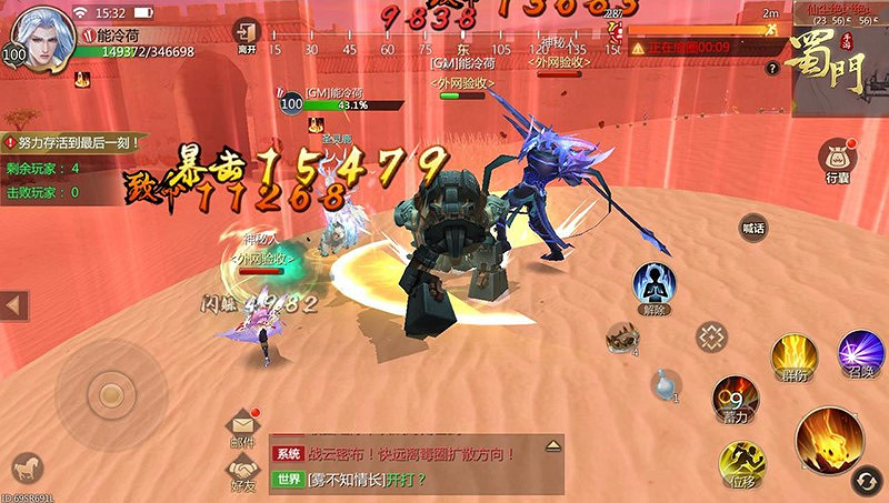 全新大逃殺玩法上線 《蜀門》手遊五月大服“龍城飛將”開啟