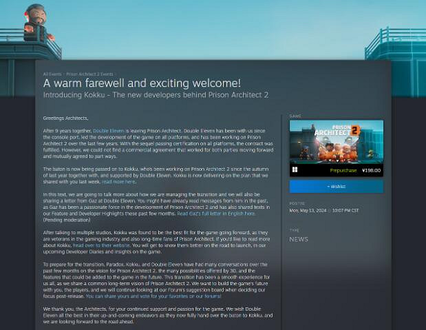 Paradox宣布《監獄建築師2》開發商在合作9年後離開