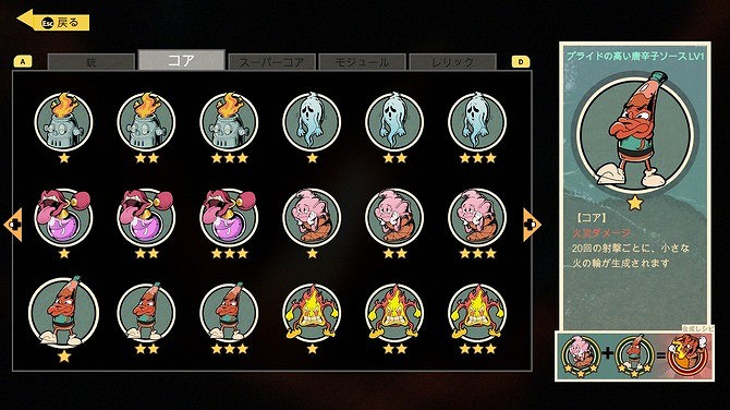 《狂想異星》登陸Steam 3D空間肉鴿動作射擊