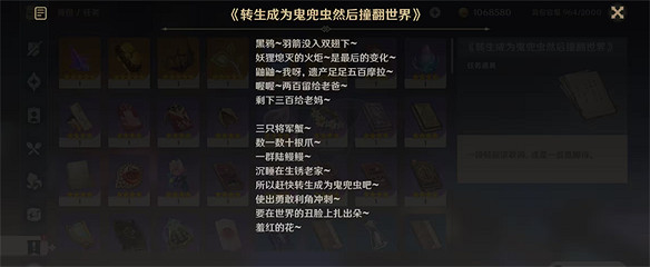 原神新活動西川貴教登台獻唱，歌詞屬實荒誕了