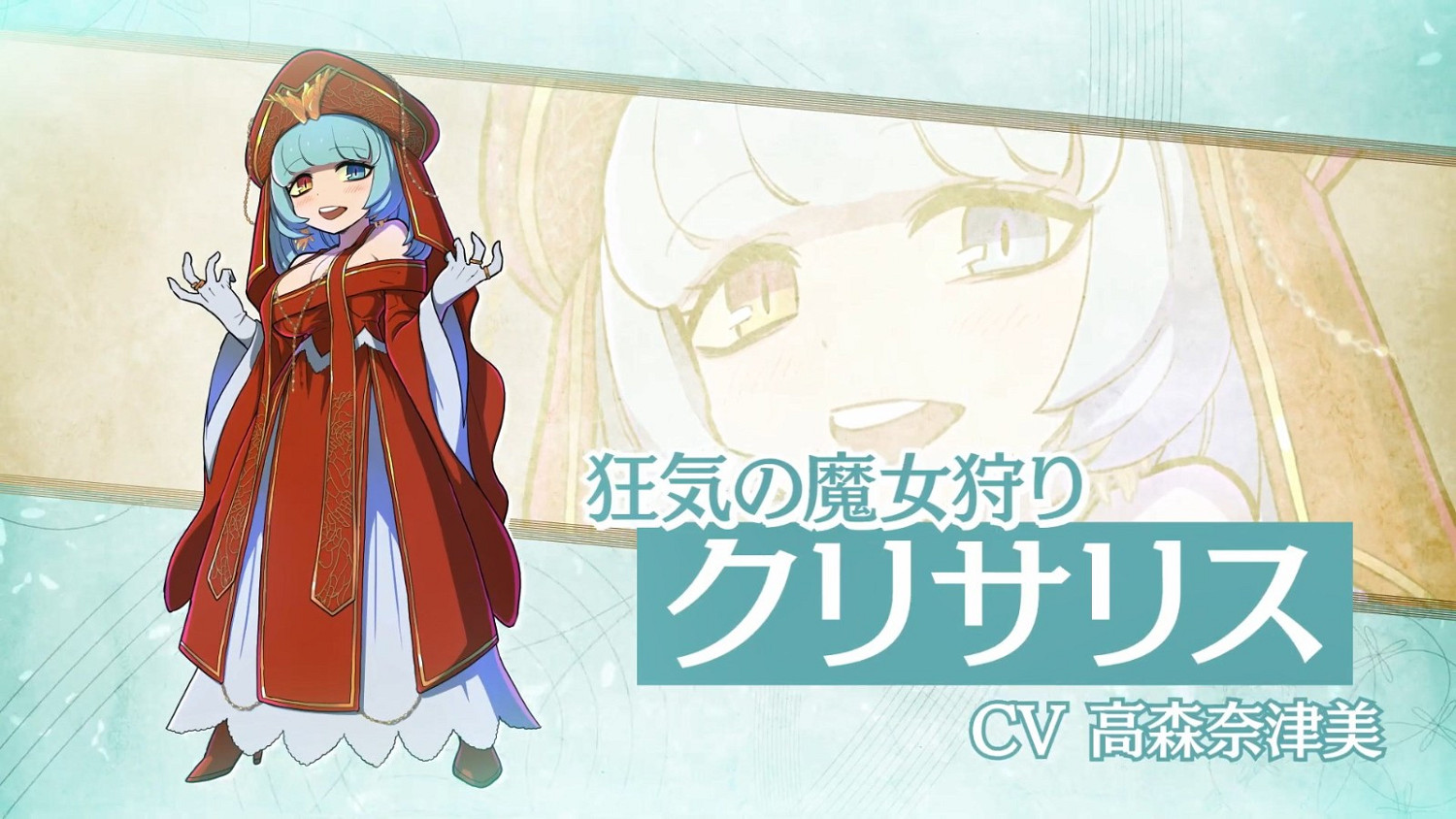 百合戀愛迷宮RPG《巫女與百合》新PV 確定5月24日發售