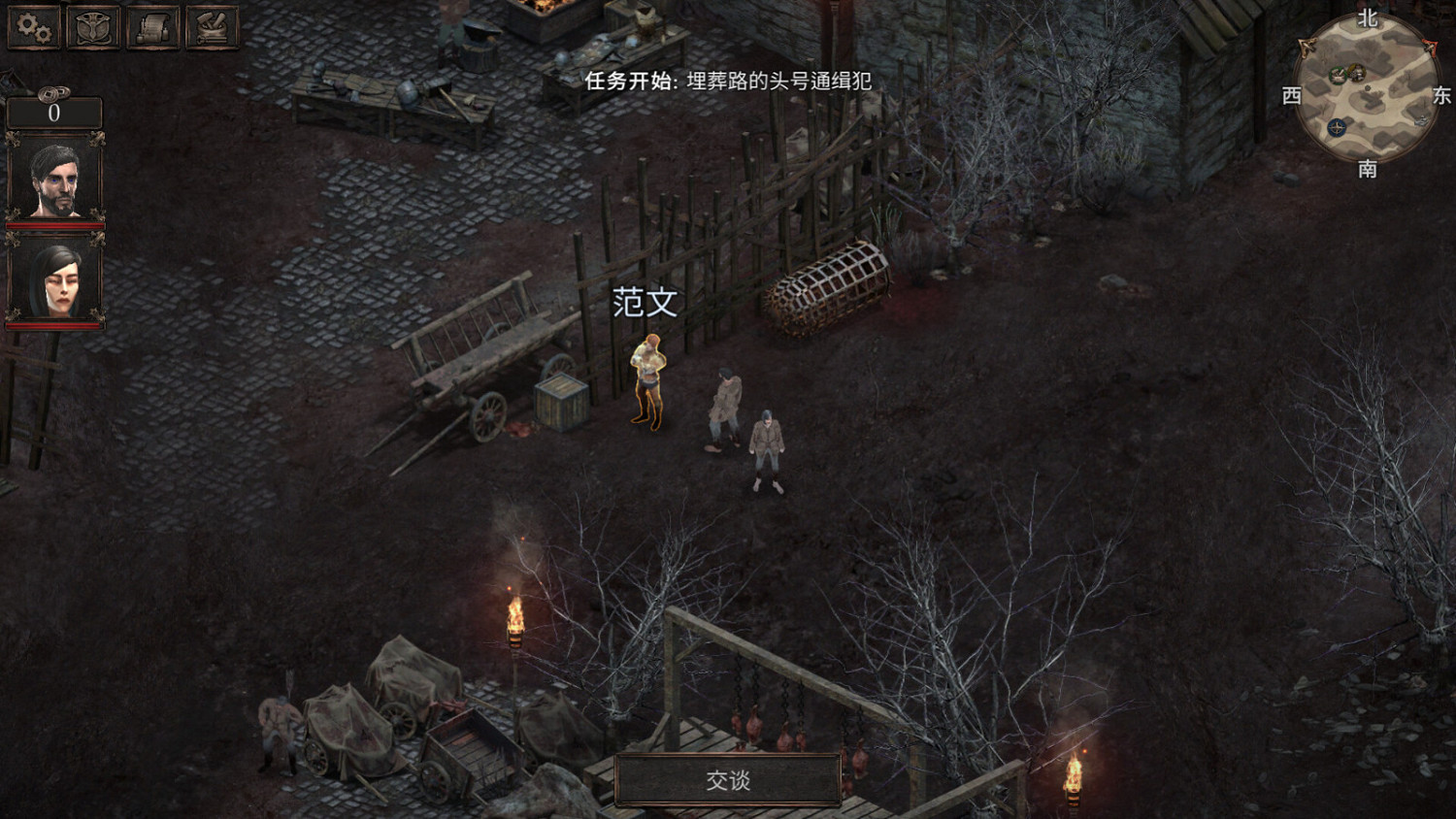 黑暗奇幻《溫迪爾:謊言瘟疫》5月30日發售!支援中文 黑暗奇幻《溫迪爾:謊言瘟疫》5月30日發售!支援中文