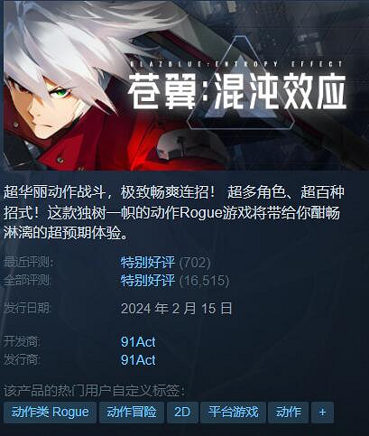 Steam“無限重玩遊戲節”促銷活動開啟 遊戲推薦！