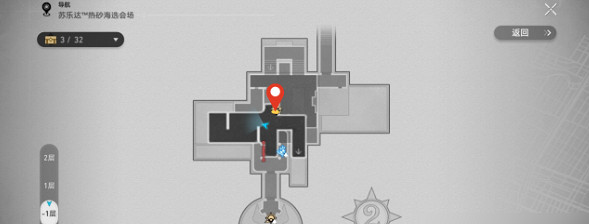 崩壞星穹鐵道小小哈努行動下篇書籍位置介紹