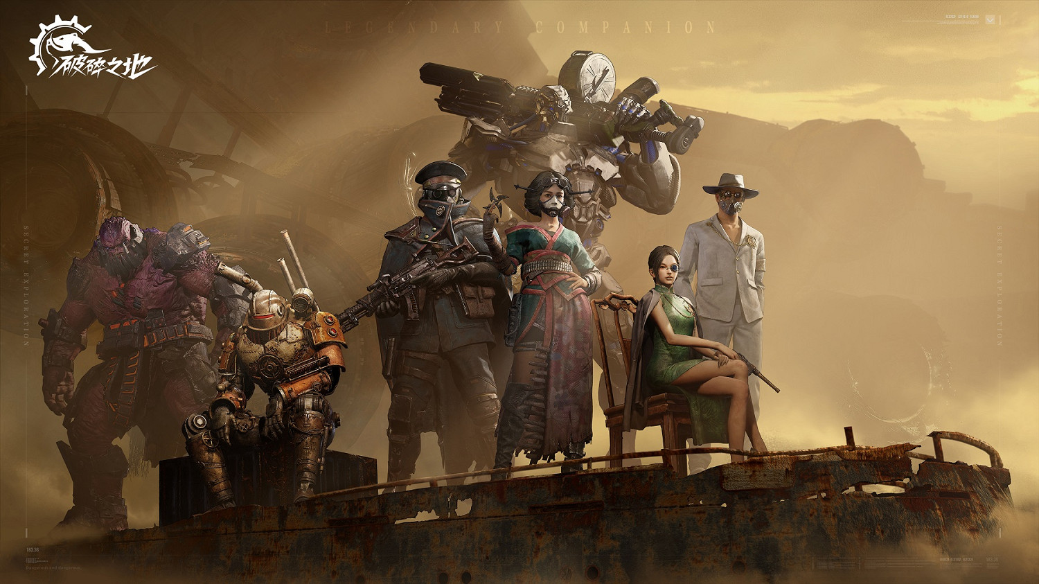 網易《破碎之地》：東方荒野世界裡的爽快突突突