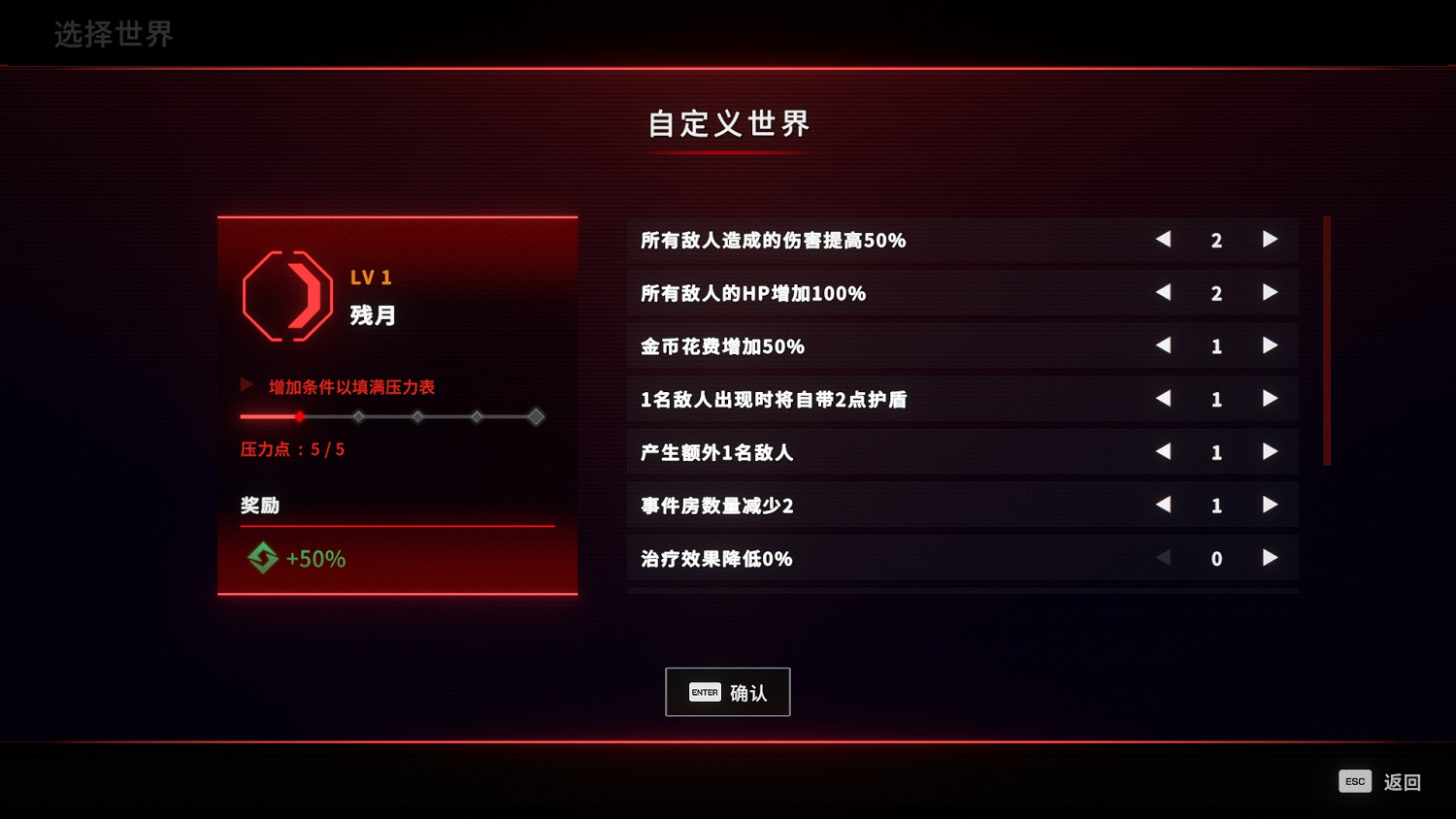 策略肉鴿遊戲《亡者之地》現已發售！參與速通活動贏取Steam Deck