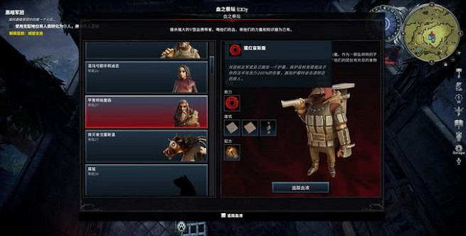 《夜族崛起》27級武器獲取方法