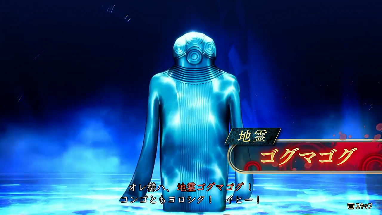 《真·女神轉生5V》新日更惡魔“歌革瑪各”介紹影像賞