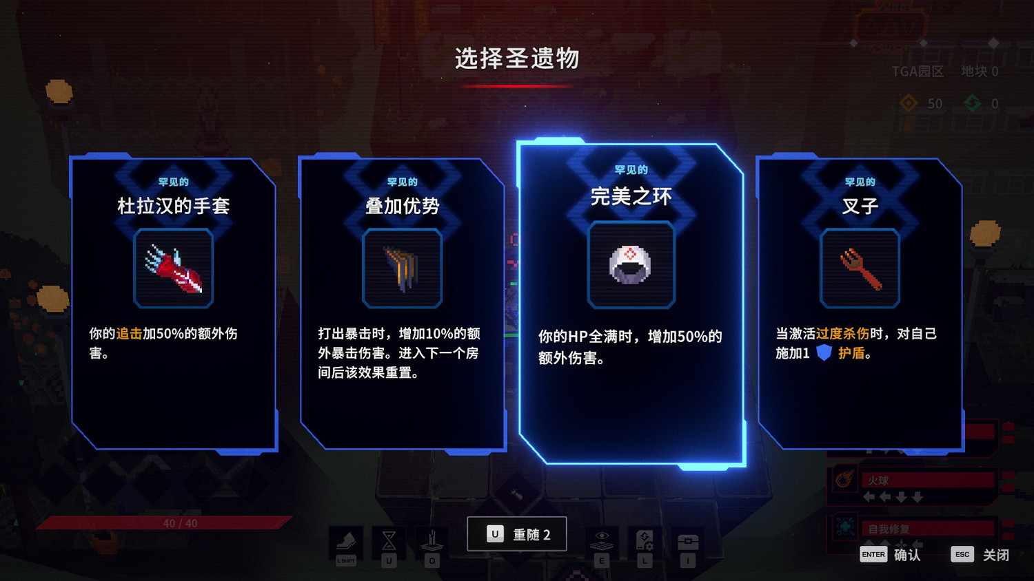 策略肉鴿遊戲《亡者之地》現已發售！參與速通活動贏取Steam Deck