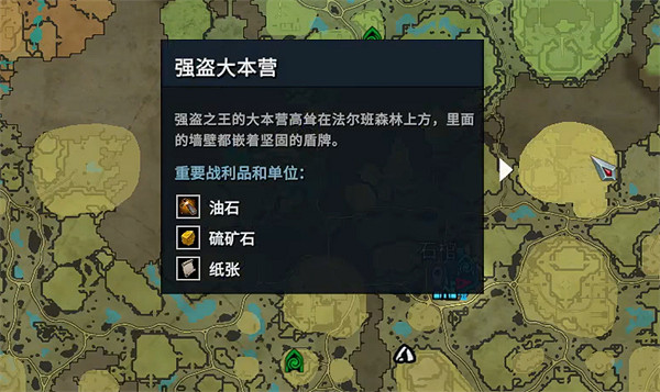 《夜族崛起》100血脈刷新地點