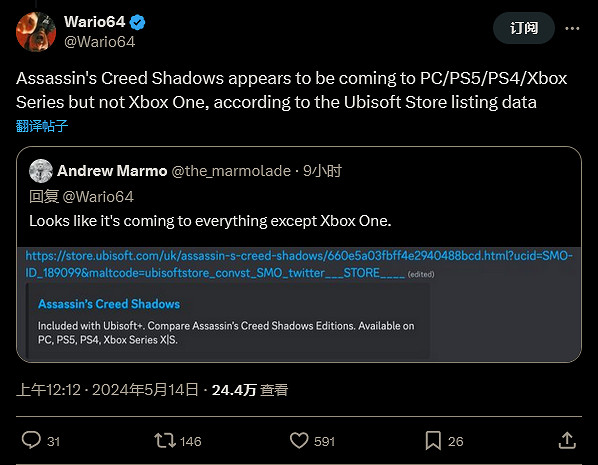 消息稱《刺客教條:影》不會登陸Xbox One和PS4主機! 消息稱《刺客教條:影》不會登陸Xbox One和PS4主機!
