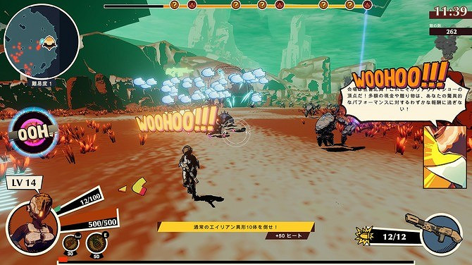 《狂想異星》登陸Steam 3D空間肉鴿動作射擊