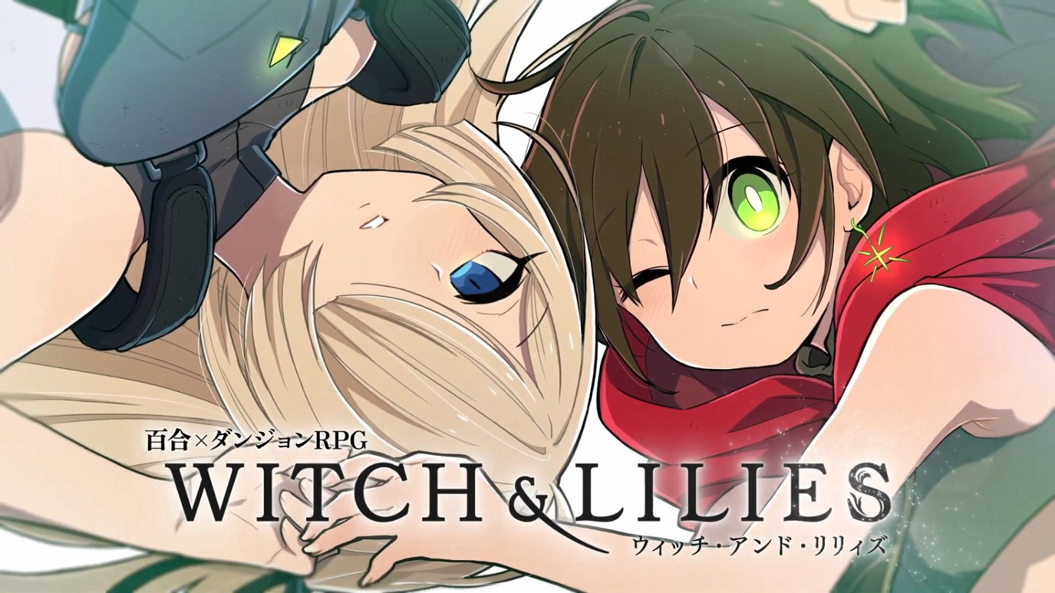 百合戀愛迷宮RPG《巫女與百合》新PV 確定5月24日發售