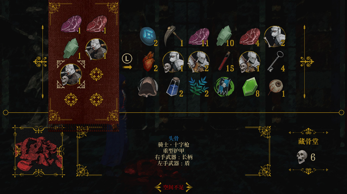 類魂肉鴿《死亡教堂》正式版5月28日上線Steam和Epic 類魂肉鴿《死亡教堂》正式版5月28日上線Steam和Epic