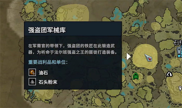《夜族崛起》100血脈刷新地點