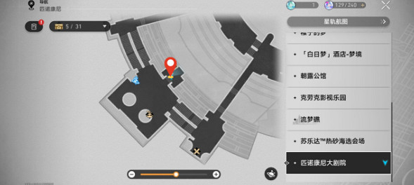 崩壞星穹鐵道盛會之星收藏卡位置大全