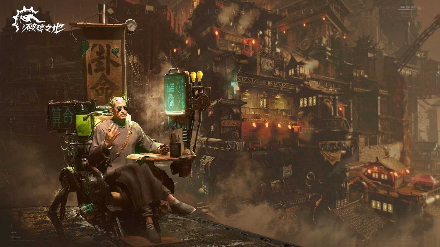 網易《破碎之地》：東方荒野世界裡的爽快突突突