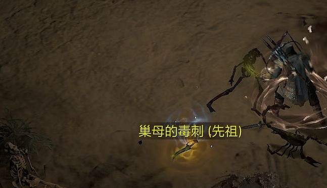 《暗黑破壞神4》匕首外觀獲取地點