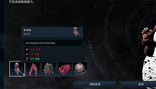 《夜族崛起》比阿特麗斯位置