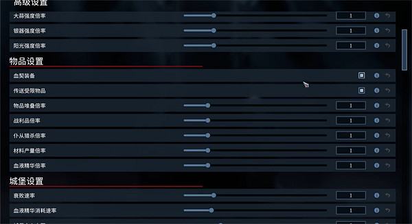 《夜族崛起》單機遊玩方法