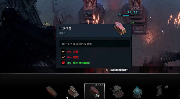 《夜族崛起》僕從棺材獲取方法