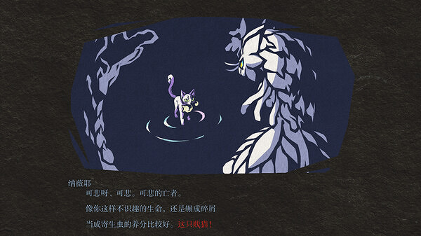 2D剪紙繪動作冒險遊戲《九魂的久遠》5月30日正式上線 2D剪紙繪動作冒險遊戲《九魂的久遠》5月30日正式上線