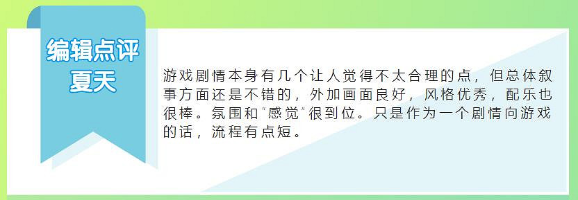 5年了，《瘟疫傳說：無罪》仍是描述傳染病最好的遊戲之一