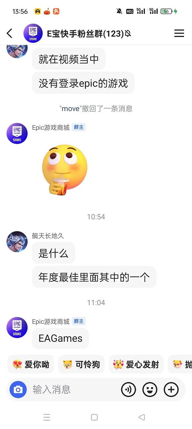 TGA最佳年度?EPIC下周神秘遊戲或為《闇龍紀元:審判》 TGA最佳年度?EPIC下周神秘遊戲或為《闇龍紀元:審判》