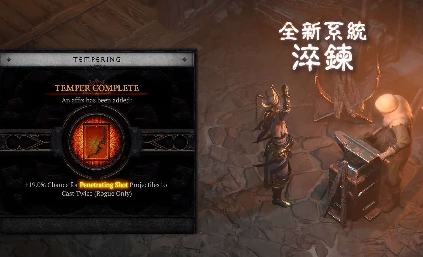 全新賽季正式上線《暗黑破壞神4》全新任務!全新裝備 全新賽季正式上線《暗黑破壞神4》全新任務!全新裝備