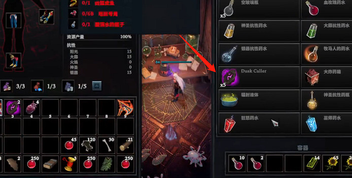 《夜族崛起》高效抓僕人方法