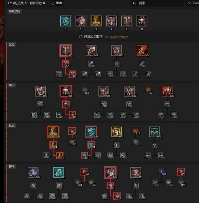 《暗黑4》第三賽季野蠻人開荒方法