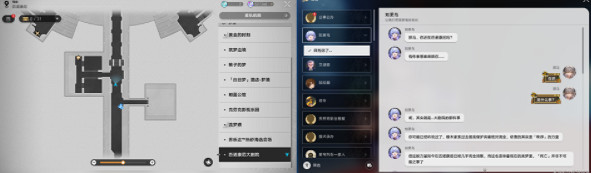 崩壞星穹鐵道希望有羽毛和翅膀唱片獲得方法