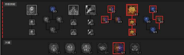 《暗黑4》第三賽季德魯伊開荒方法 《暗黑4》第三賽季德魯伊開荒方法