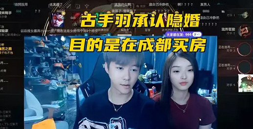 《英雄聯盟》古手羽人設崩塌最新消息 《英雄聯盟》古手羽人設崩塌最新消息