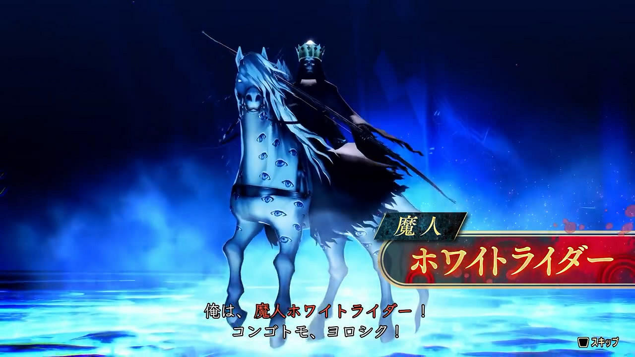 《真·女神轉生5V》新日更惡魔“白騎士”介紹影像公布 《真·女神轉生5V》新日更惡魔“白騎士”介紹影像公布