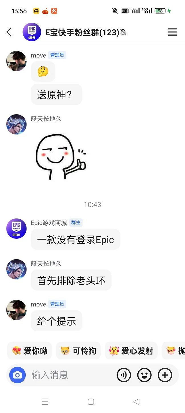 TGA最佳年度?EPIC下周神秘遊戲或為《闇龍紀元:審判》 TGA最佳年度?EPIC下周神秘遊戲或為《闇龍紀元:審判》