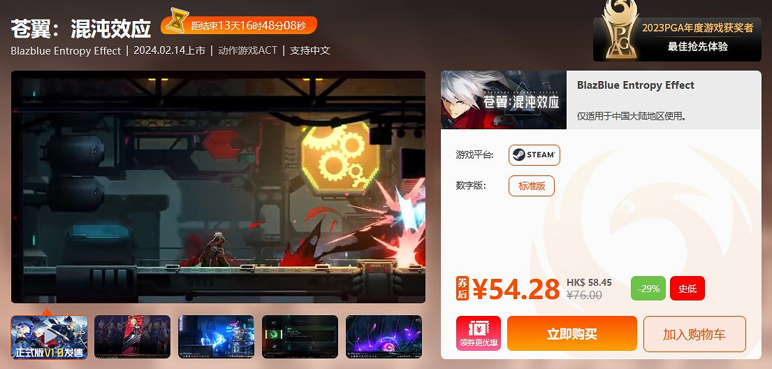 限時閃促！《霍格華茲的傳承》《往日不再》超值特惠