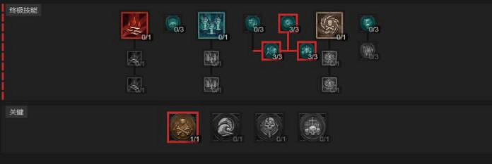 《暗黑4》第三賽季死靈骨矛召喚開荒方法