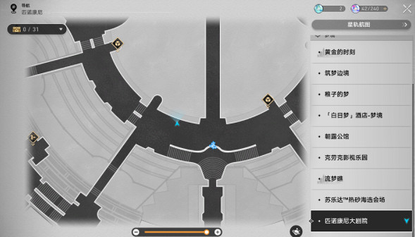 崩壞星穹鐵道2.2唱片位置大全