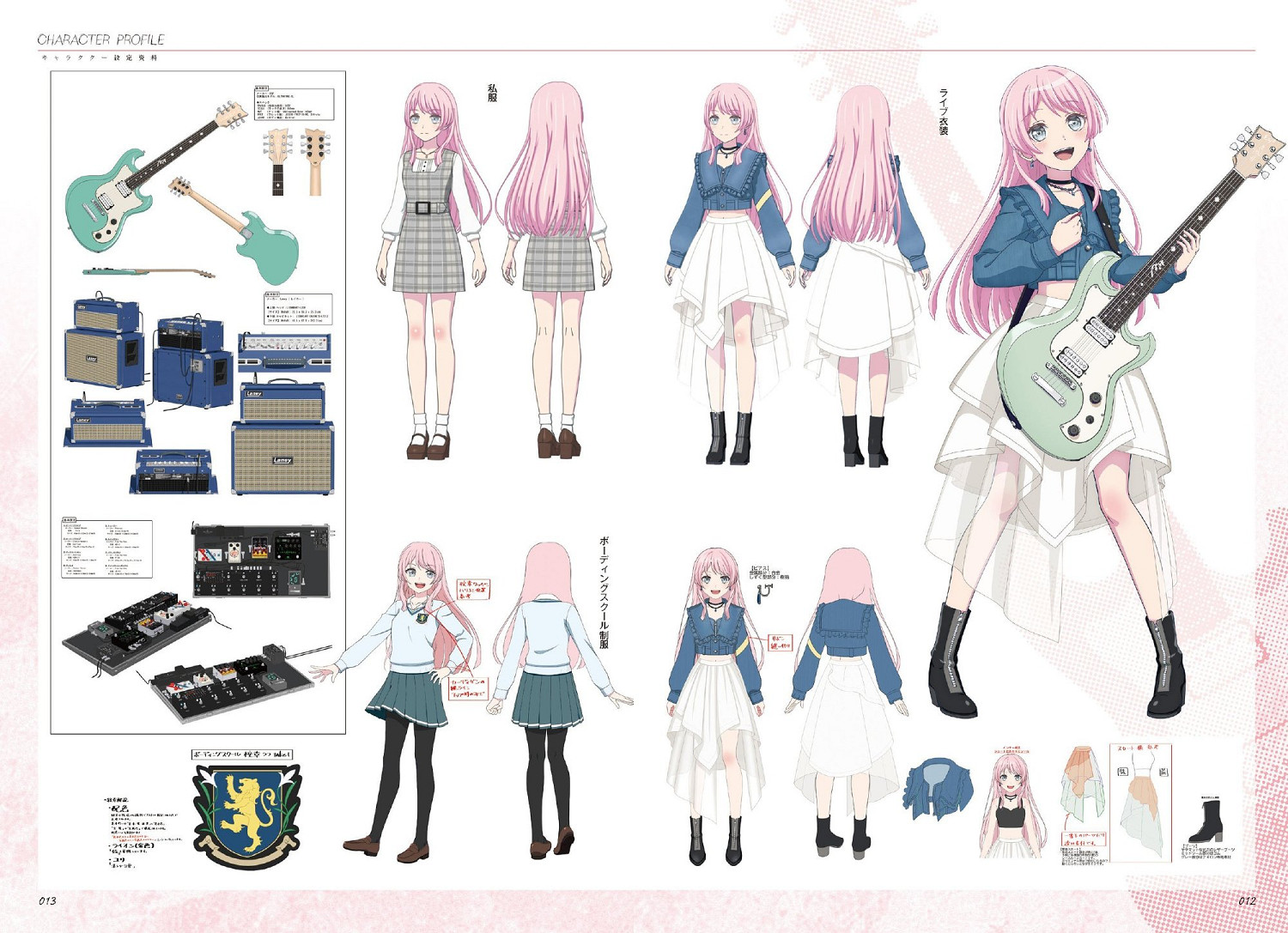 《BanG Dream! It&#039;s MyGO!!!!!》人物設計相關圖示！