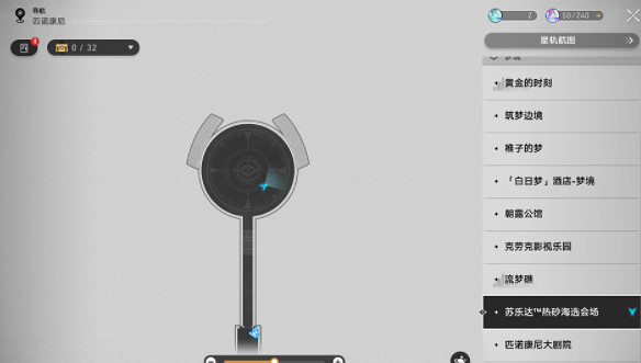 崩壞星穹鐵道2.2唱片位置大全