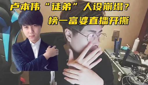 《英雄聯盟》古手羽人設崩塌最新消息 《英雄聯盟》古手羽人設崩塌最新消息